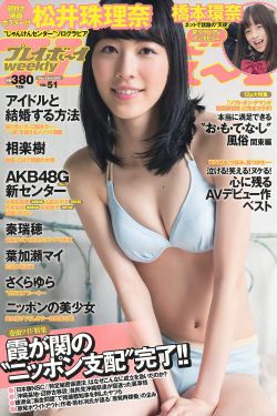 田螺艳鬼